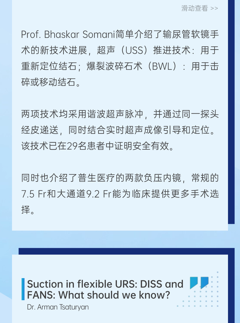 ЈD__EAU25(2)-7.png