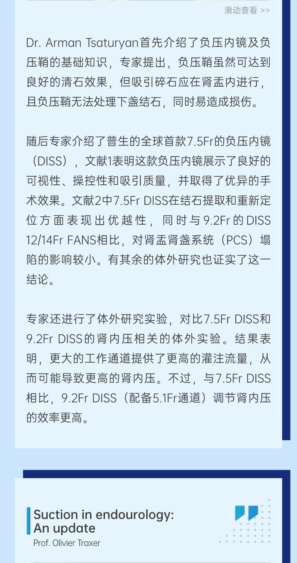 ЈD__EAU25(2)-9.png