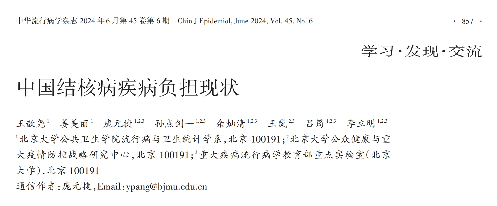 īI(xin).png